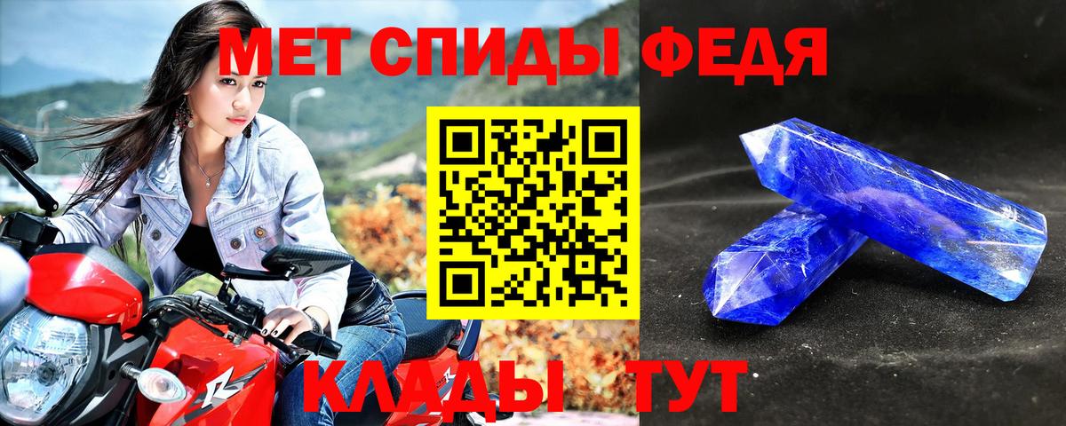 Amphetamine VHQ  Вход с VPN  Искитим 