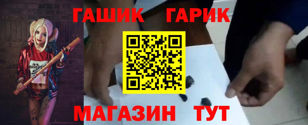 ГАШИШ VHQ Искитим
