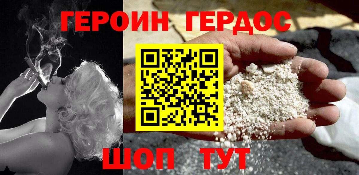 ГАШИШ Искитим