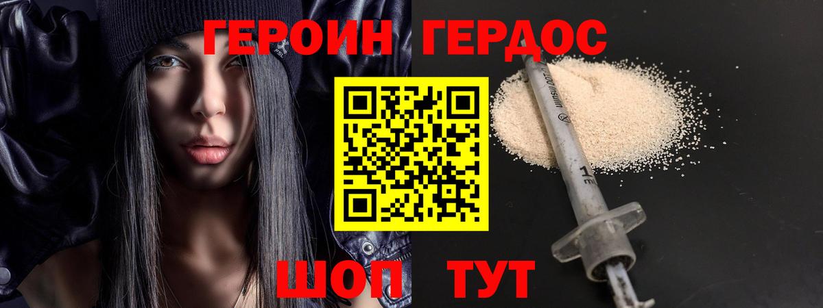 Alpha-PVP СК   МАРИХУАНА  Метамфетамин  Гашиш  Искитим  Вход с VPN  Меф МЯУ МЯУ кристаллы 