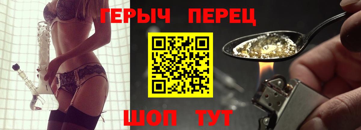 Искитим  Героин афганец  Вход с VPN 