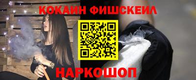 спиды Гусиноозёрск