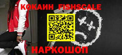 COCAINE Гусев