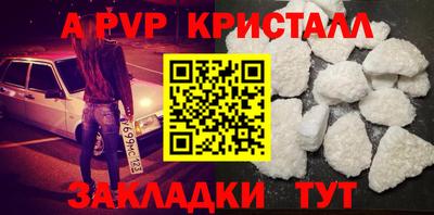 спиды Гусиноозёрск