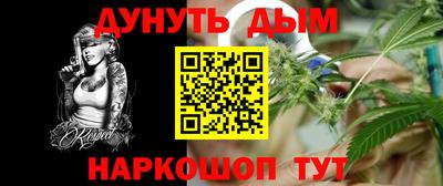 COCAINE Гусев