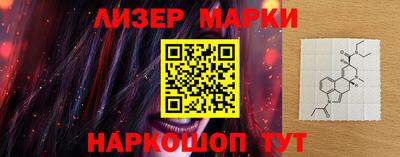 спиды Гусиноозёрск