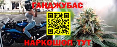 спиды Гусиноозёрск