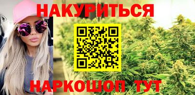 спиды Гусиноозёрск