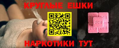 COCAINE Гусев