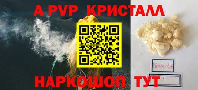 спиды Гусиноозёрск