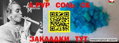 COCAINE Гусев