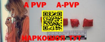 спиды Гусиноозёрск