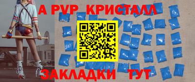 спиды Гусиноозёрск