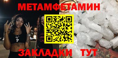 спиды Гусиноозёрск
