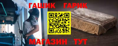 герыч Гусь-Хрустальный
