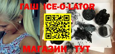 герыч Гусь-Хрустальный