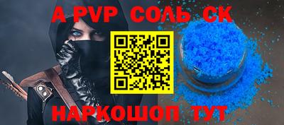COCAINE Гусев