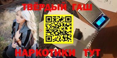 герыч Гусь-Хрустальный
