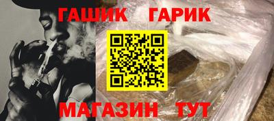 герыч Гусь-Хрустальный