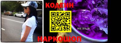спиды Гусиноозёрск