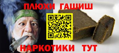 COCAINE Гусев