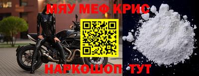 герыч Гусь-Хрустальный