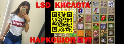 спиды Гусиноозёрск
