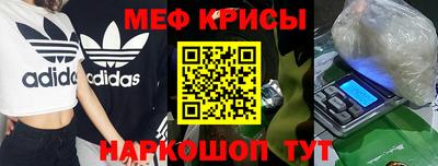 спиды Гусиноозёрск