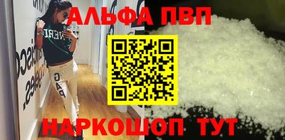 спиды Гусиноозёрск
