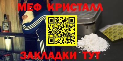 герыч Гусь-Хрустальный