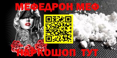 спиды Гусиноозёрск