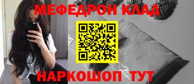 спиды Гусиноозёрск