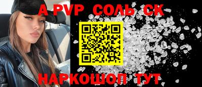 COCAINE Гусев