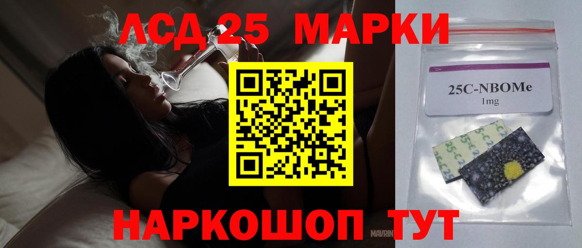 ЛСД экстази ecstasy  Вход с VPN  LSD-25 экстази  ЛСД экстази ecstasy  Искитим 
