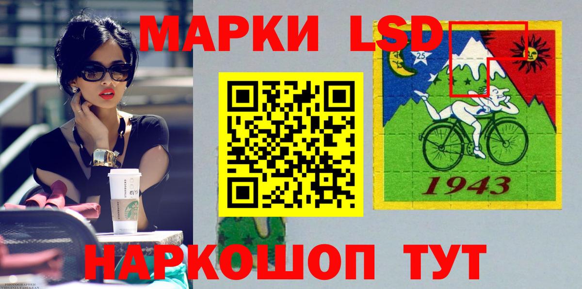 Лсд 25 экстази кислота Искитим