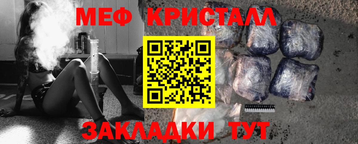 Мефедрон мяу мяу  Вход с VPN  Меф 4 MMC  Меф  Искитим 