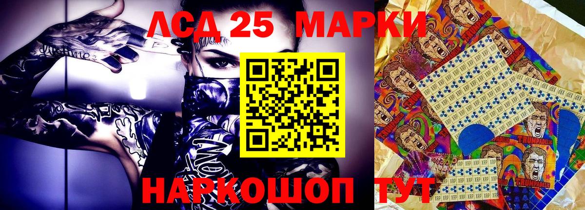 Марки NBOMe 1,5мг Искитим